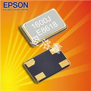 X1E000021012700,TSX-3225智能電子晶振,EPSON通信設(shè)備晶振